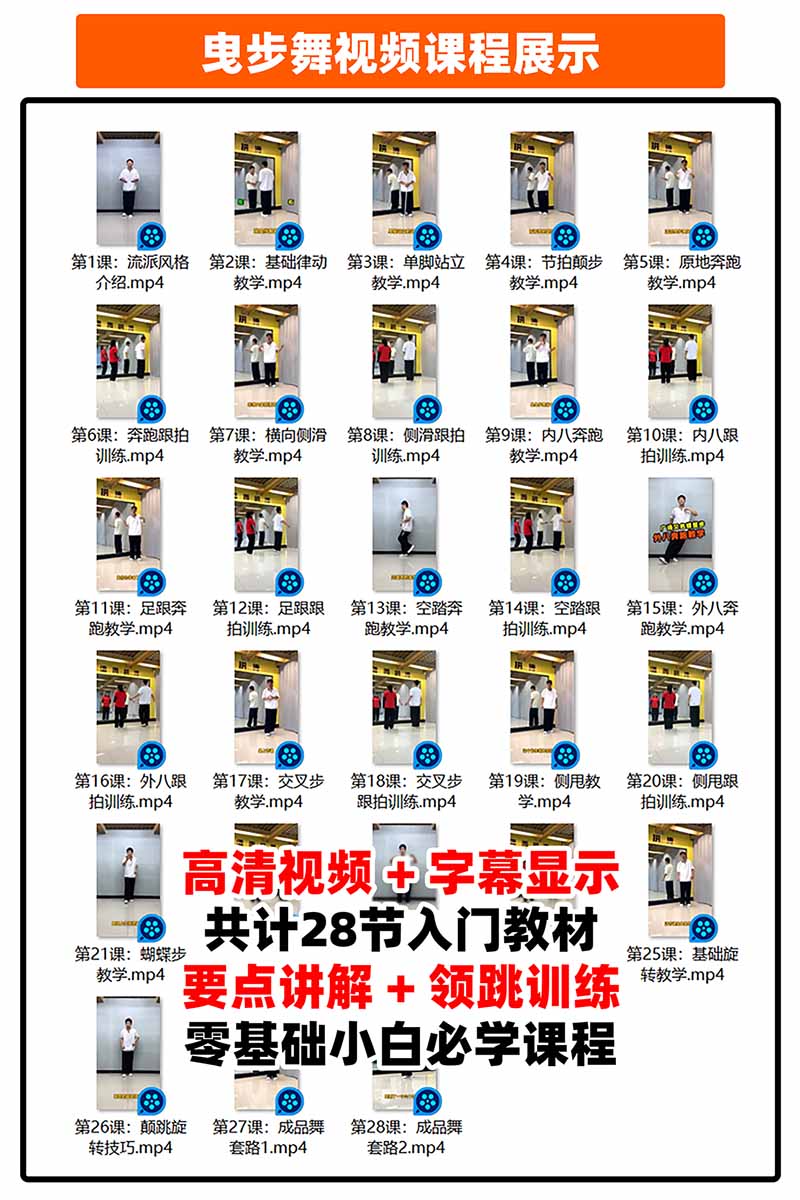 4.课程视频展示.jpg