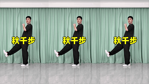 秋千步（横屏）.png